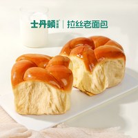 士丹顿茶餐厅 牛奶拉丝老面包 600g