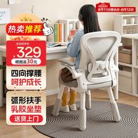 全品屋 电脑椅学习椅办公椅人体工学椅学生椅撑腰椅子转椅电竞椅可升降