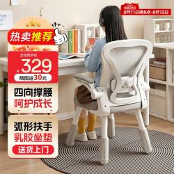 全品屋 电脑椅学习椅办公椅人体工学椅学生椅撑腰椅子转椅电竞椅可升降