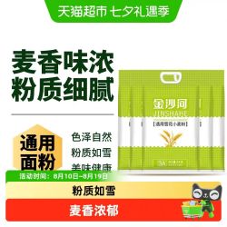 金沙河 家庭实惠装通用雪花小麦粉 5kg*5袋