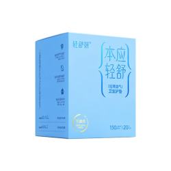 轻舒妍 卫生巾吸收垫国标灭菌级迷你舒适透气护垫150mm/20片/盒