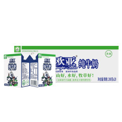 欧亚 大理高原全脂纯牛奶200g*20盒