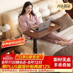 拜浦 床边桌可移动升降电脑桌客厅沙发可折叠书桌家用卧室学习桌写字桌 常规升降款