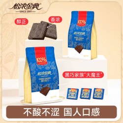 怡浓 100%纯黑巧克力 无添加蔗糖 400g 袋装