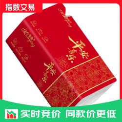 红色喜庆抽纸巾新年红色家用面巾纸擦手纸卫生纸餐实用套装 3包抽纸