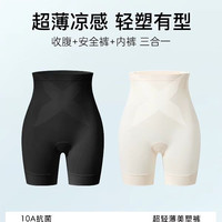MISSWISS 凉感 女士塑身裤