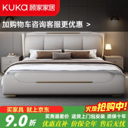 顾家家居 轻奢双人床带灯2×2.2m软包大床含床垫 轻奢单床无床垫 1500mm*1900mm框架结构