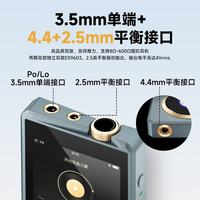 月光宝盒 Z18PROHIFI播放器4.4/2.5mm双平衡输出蓝牙升级DSD1024硬解 配64G卡