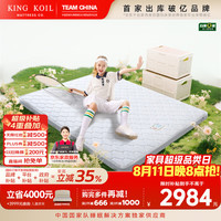 金可儿 阿斯兰 青少年护脊乳胶床垫 1.2米x1.9米
