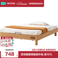 林氏家居 VH1A 儿童床架 1.2米 橡胶木