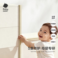 babycare 防撞角防撞条婴儿宝宝防护安全桌面墙角防碰保护套 多功能防撞条 L型