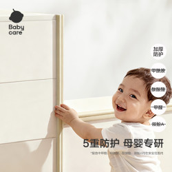 babycare 防撞角防撞条婴儿宝宝防护安全桌面墙角防碰保护套 多功能防撞条 L型