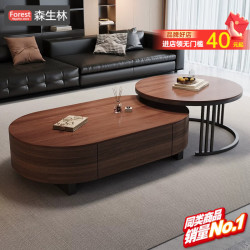 森生林 茶几客厅轻奢高级感移动茶几家用小户型现代简约折叠精致中古风 胡桃色