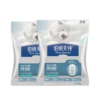 伯纳天纯 舒纯冻干双拼系列全价犬粮鸭肉梨配方（50g/包*2）/组