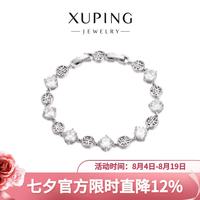 XUPING旭平首饰 XUPING 旭平 万福手链 16+2cm X001120151