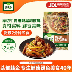 圃美多 黑椒牛柳意大利面 570g