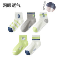 美克 儿童春夏薄款袜男童女童春夏袜子 26020-5双 1-3岁 S码 （适合鞋16-22码）