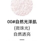 移动端：黛珂 心悦容光丝柔蜜粉 #00澄透色 20g
