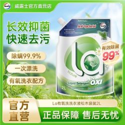 威露士 洗衣液 3kg*1瓶 la香