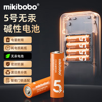mikibobo 5号碱性电池 无汞 适用遥控器/智能门锁/计算器/电子称/耳温枪/钟表等多设备 5号碱性电池8颗装