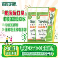 移动端：凯斯博士 条状便携式漱口水