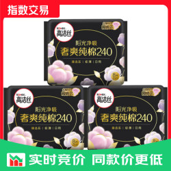 高洁丝 卫生巾臻选奢爽纯棉0.08极薄24片日用240mm