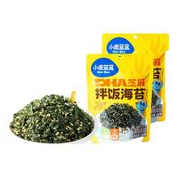 小鹿蓝蓝 DHA藻油芝麻拌饭海苔碎高钙高蛋白下饭调味品营养儿童零食 拌饭海苔碎*2袋200g