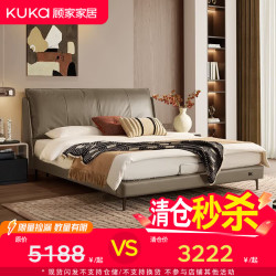 顾家家居 软床-不支持仓储延期退换货8508咖纳帕高脚款1.5*2.0