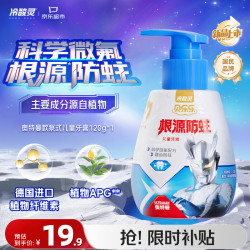冷酸灵 贝乐乐防蛀按压式儿童牙膏 奥特曼草莓奶昔风味 120g*1瓶