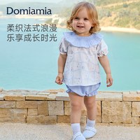 DOMIAMIA 假两件包屁衣夏薄款百搭婴儿衣服a类小月龄宝宝分体套装