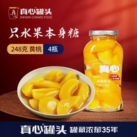 canned food 真心 中国大陆 黄桃罐头 248g 玻璃瓶