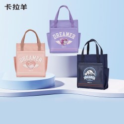 卡拉羊 旅行手拎袋 CX0357