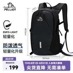 伯希和 多功能双肩书包大容量户外骑行包登山越野轻便运动背包男女 幻夜黑 均码