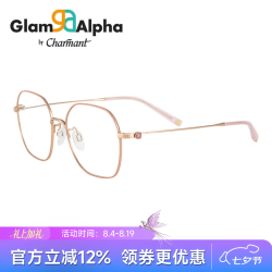 依视路 智能防蓝光 近视眼镜  依视路膜岩高清1.60现片 金属-全框-夏蒙-古铜色