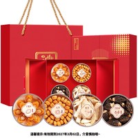 福东海 元贝鲍鱼羊肚菌松茸四拼礼盒 山珍海鲜干货