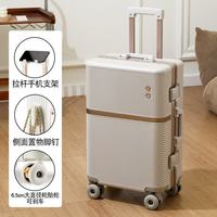 旅刻 结实耐用 铝合金拉杆行李箱+双封闭内里
