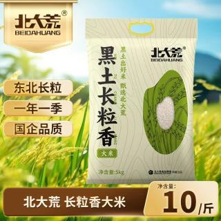 北大荒 长粒香大米 5kg