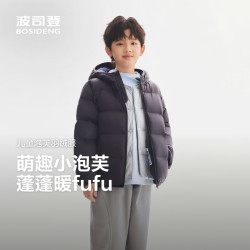 波司登 26年轻薄四防5A抗菌儿童羽绒服 钛金深灰 165/84A