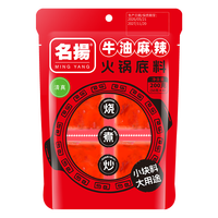 移动端:名扬 牛油火锅底料 麻辣味