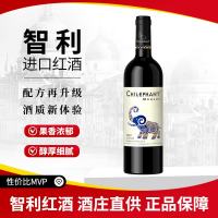 CHILEPHANT 美露 干红葡萄酒 750ml*1瓶