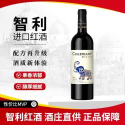 CHILEPHANT 美露 干红葡萄酒 750ml*1瓶
