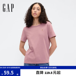 Gap 821817 小熊刺绣纯棉宽松短袖T恤 浅粉紫 XS