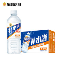 东鹏 补水啦电解质饮料 西柚味 555ml*15瓶