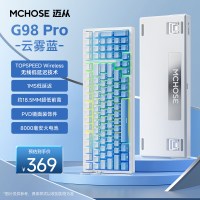 移动端：迈从 G98客制化机械键盘gasket结构三模全键热插拔电竞游戏