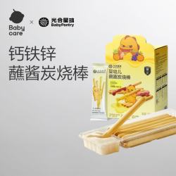 光合星球 儿童多口味蘸酱炭烧棒礼盒 560g