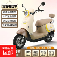 京喜自营-专用品牌 2025新款电动车72V超长续航踏板电瓶车男女学生城市代步电动摩托车轻便可上牌 米黄色-标配版