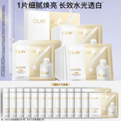 OLAY 光感小白瓶面膜 20片（赠25片，到手45片）