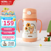 THERMOS 膳魔师 儿童吸管杯双耳把手保温杯小容量幼儿园水杯316L不锈钢TCKC 向日葵（带把手） 305ml