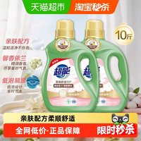 移动端、88VIP:超能 植翠低泡系列 柔顺舒适洗衣液 2.5kg*2瓶 馨香依兰