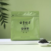移动端、88VIP：徽六 高山手工云雾绿茶 250g